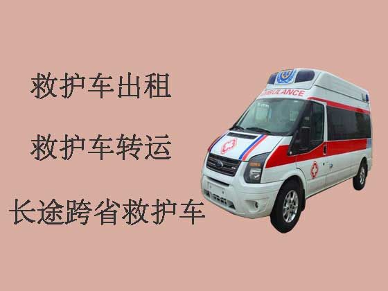 深圳病人转院私人救护车出租